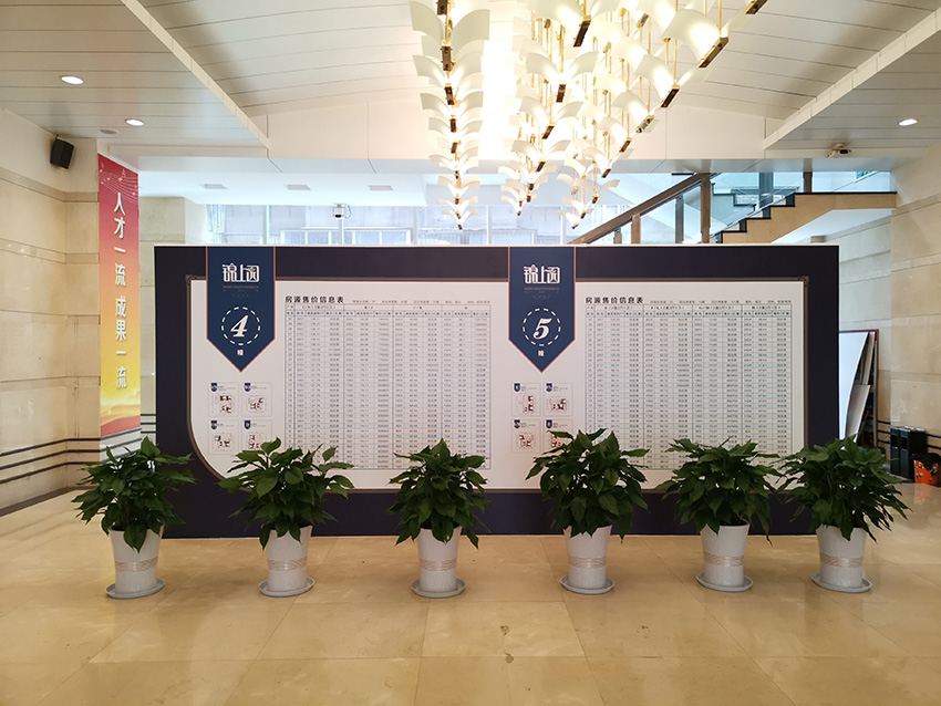 奎門為重久地產(chǎn)錦上園項(xiàng)目提供營銷物料及道具設(shè)計制作服務(wù)