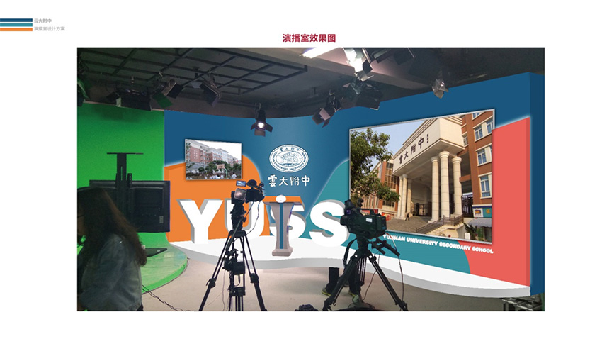 奎門為云大附中提供校慶邀請函設(shè)計(jì)制作服務(wù)