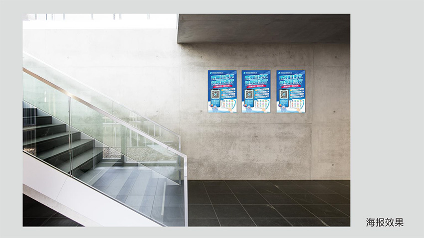 奎門為昆明自來(lái)水集團(tuán)有限公司提供微信營(yíng)業(yè)廳宣傳物料策劃、設(shè)計(jì)服務(wù)